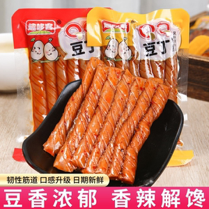 素牛筋豆卷手撕豆筋老式大豆麻辣怀旧儿时零食豆制品香辣休闲小吃