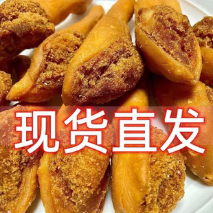 广西鸡腿酥儿时怀旧零食8090后怀旧小时候的零食各种各样整箱特价