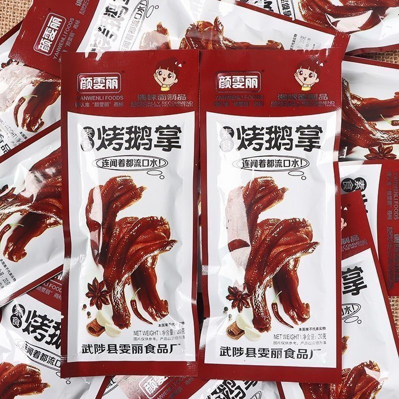 5毛辣条 颜雯丽烤鹅掌约15克袋香辣棒辣丝80校园怀旧素食零食品E