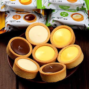 盛歌灌浆曲奇饼干小包装独立零食小吃解馋休闲食品营养早餐一整箱