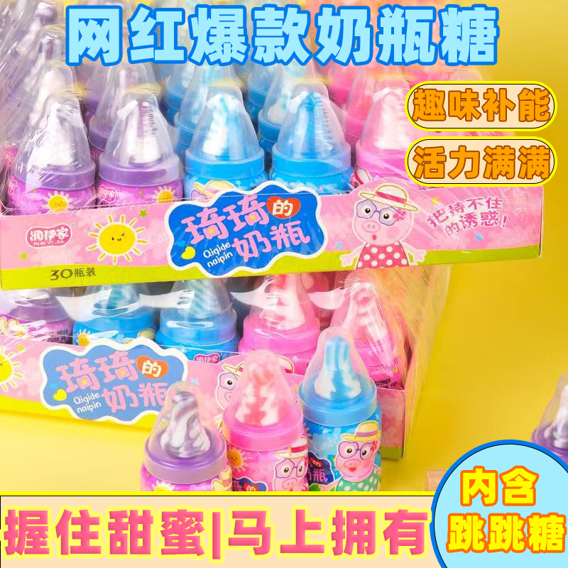 琦琦奶嘴糖童年网红爆款儿童解馋零食小猪造型哄小孩儿专用糖果
