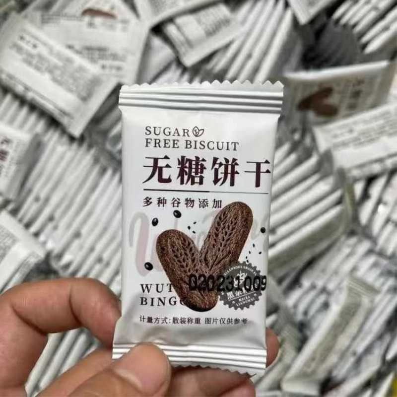 无糖饼干全麦粗杂粮饼干燕麦饼干独立包装健身零食代餐