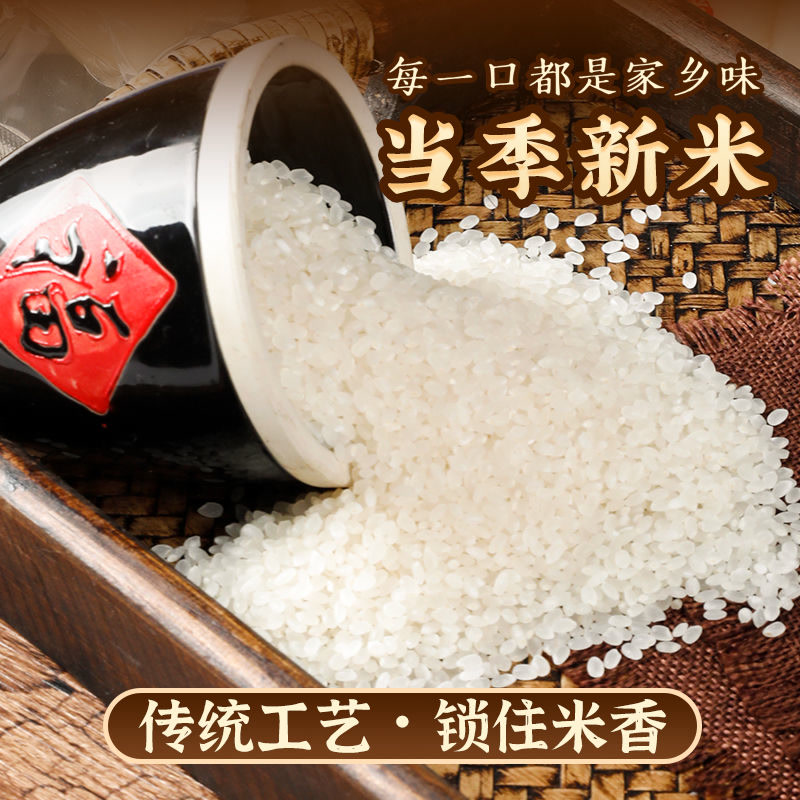 麦好火宁波水磨年糕 河姆渡 日期新鲜508g真空装 炒菜煲汤