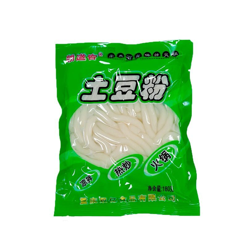 鲜土豆粉袋装砂锅土豆粉带调料包火锅麻辣烫食材酸辣粉条过桥米线