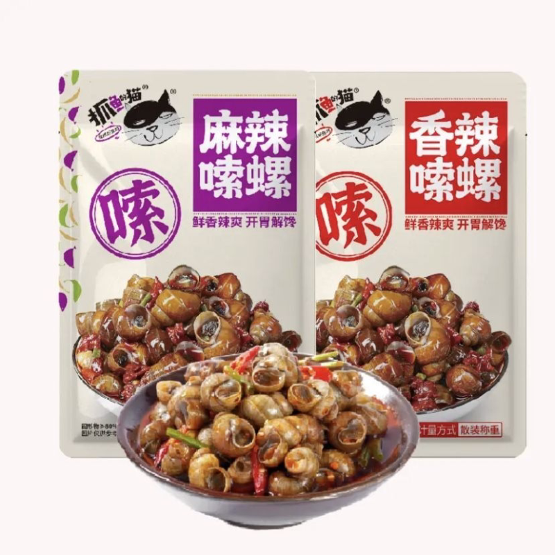 抓鱼的猫麻辣香辣田螺爆汁嗦螺怀旧解馋螺蛳开袋即食小零食熟食