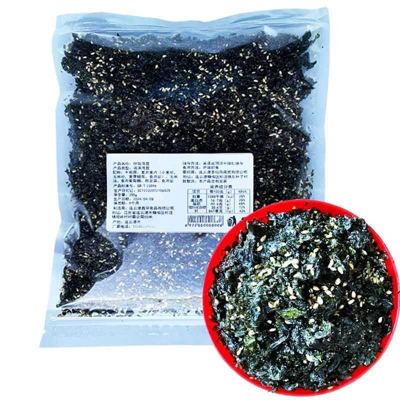 芝麻拌饭海苔碎商用袋装紫菜即食儿童零食拌饭饭团专用料寿司专用