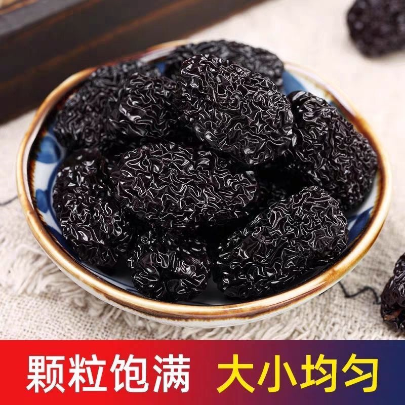 紫晶黑枣罐装圆形黑枣大乌枣特产紫晶枣休闲干枣小吃零食即食年货