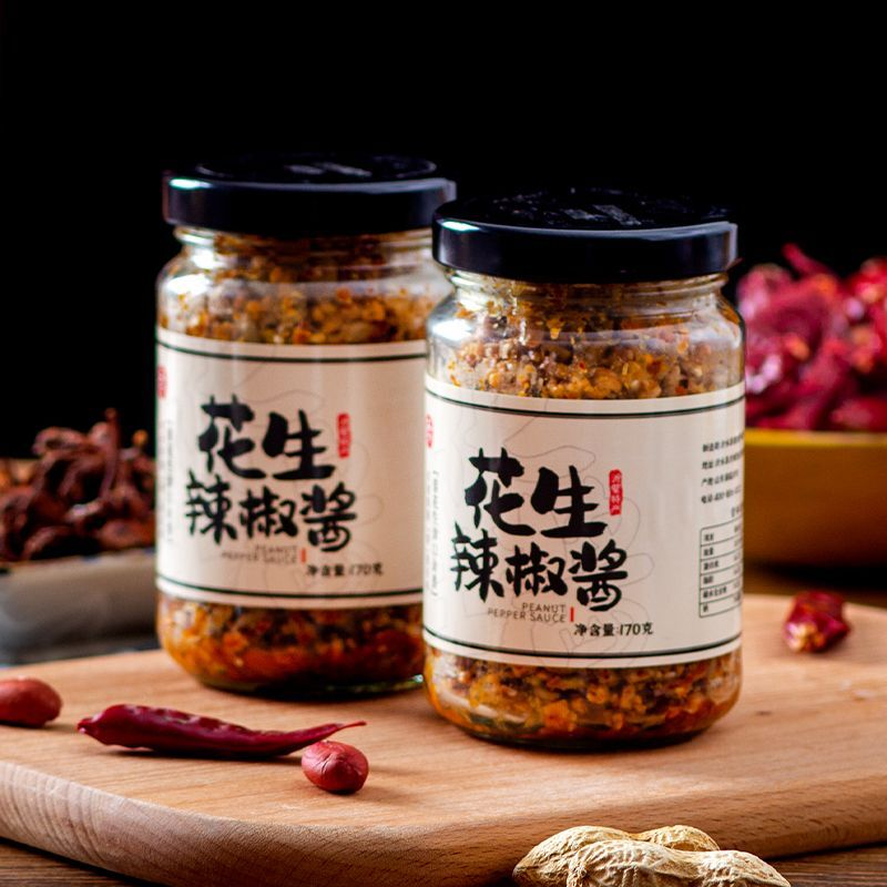 【外婆的酱】朱小二石磨花生辣椒酱沂蒙山特产花生碎丈母娘的酱