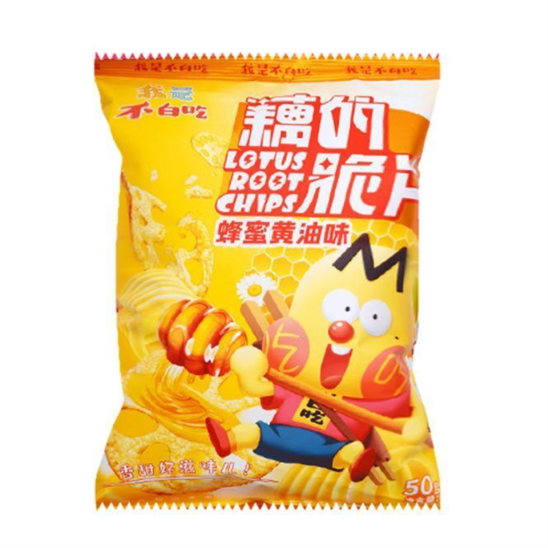 我是不白吃藕的脆片50g牛排味番茄芥末火鸡藕片宿舍追剧解馋小吃