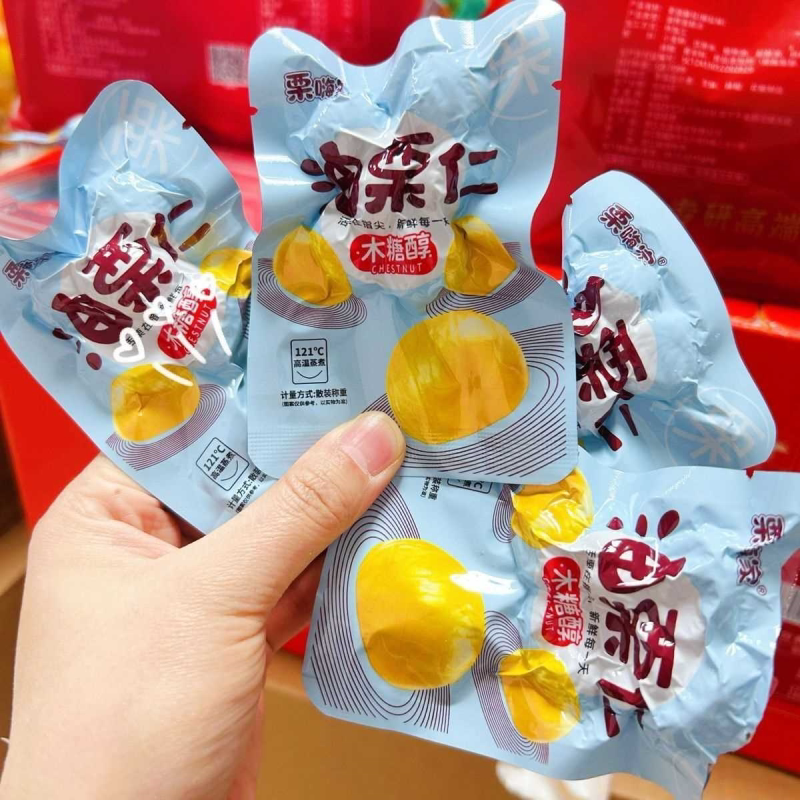 新日期栗嗨家油栗仁200g独立小包装粉糯即食板栗无壳真空休闲零食