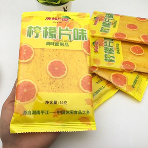 麻辣柠檬片网红柠檬片辣条面制品吃货手撕老式大辣片休闲零食小吃
