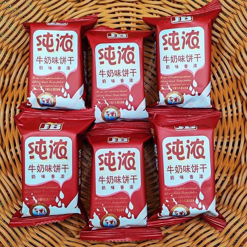 泓冠红枣味纯浓牛奶味冰糖绿豆味酥性曲奇饼干茶点休闲零食批发