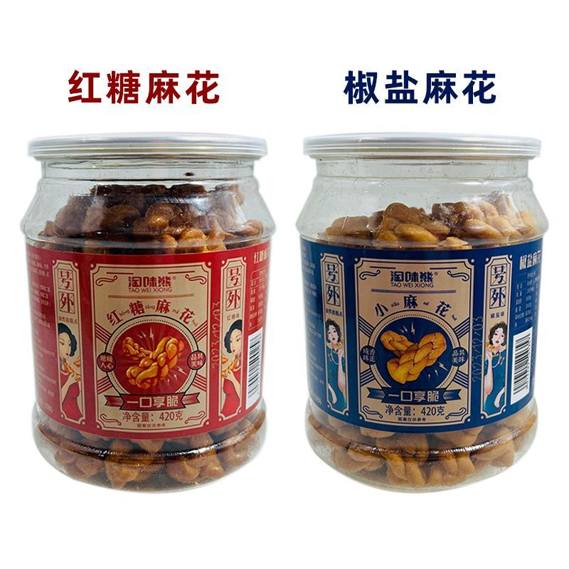 淘味熊红糖麻花椒盐麻花香酥美食一口香脆怀旧经典小麻花420g*罐