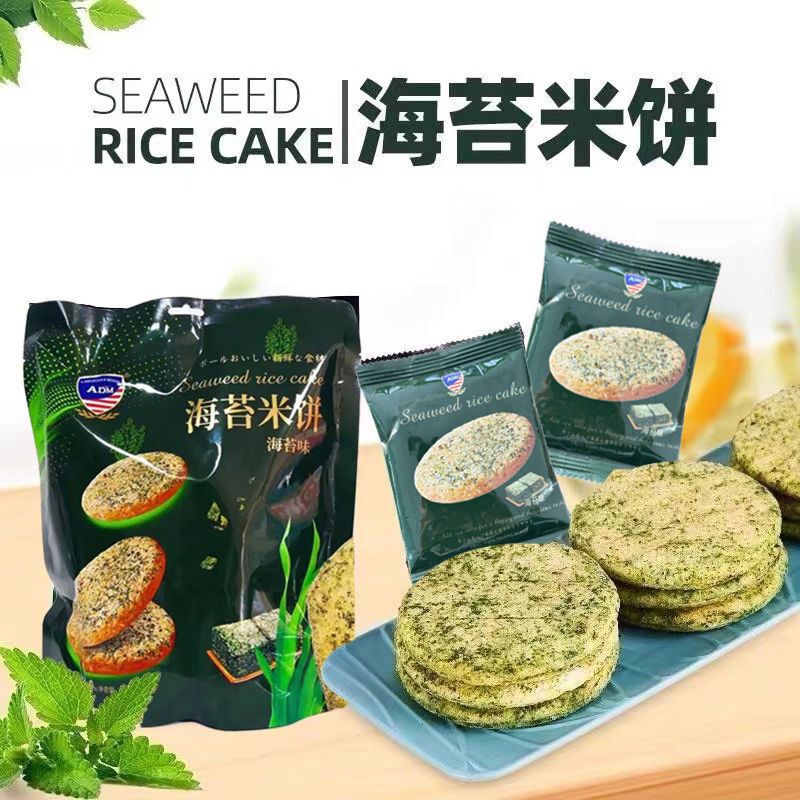 马来西亚风味海苔味米饼海苔米饼网红健康小孩子酥脆饼干零食384g