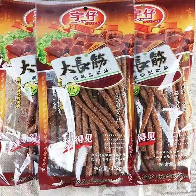 新包装宇仔大长今辣条172g湖南特色麻辣大长筋小吃零食品批发