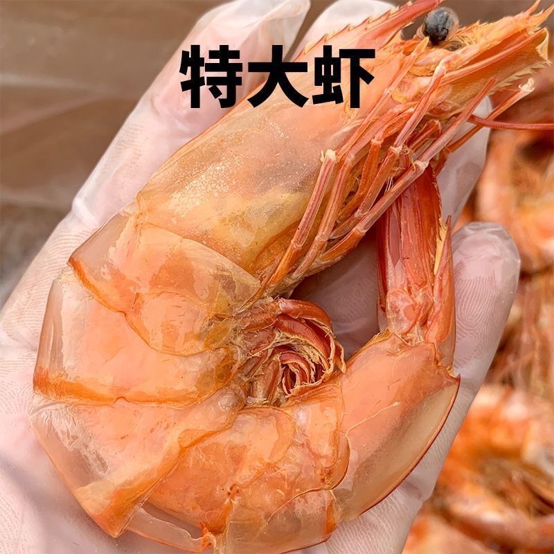 蚂蚁岛新品即食休闲烤虾干鲜活烤制不咸适口浙江舟山特产