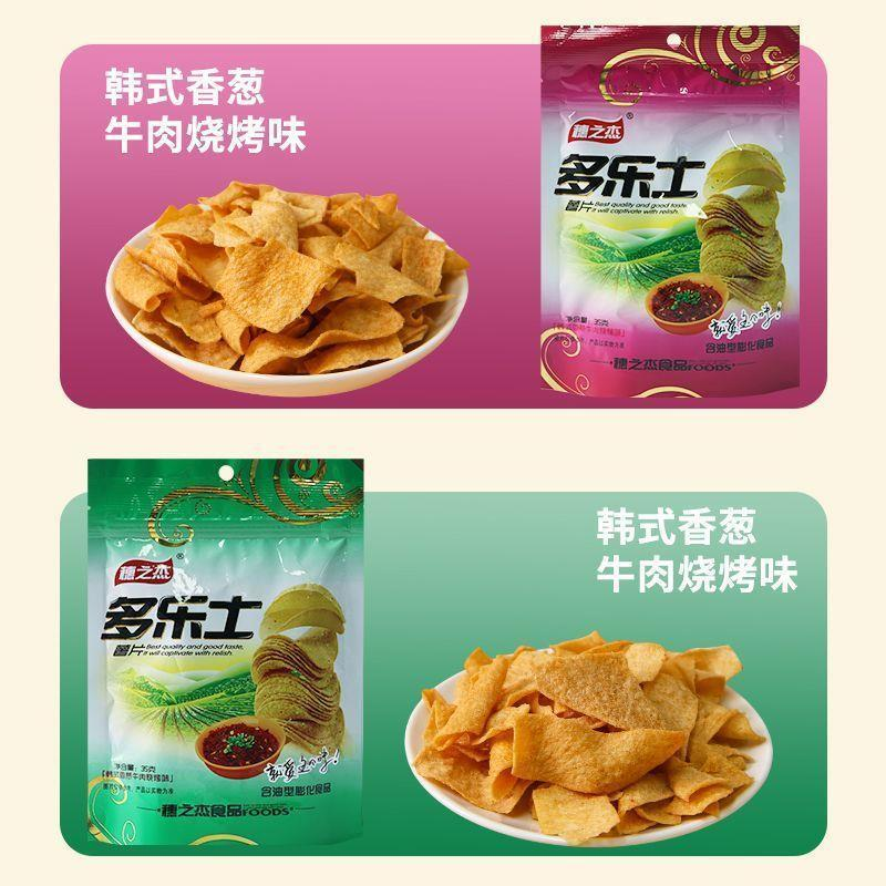 多乐士薯片多乐穗之杰韩式烧烤味混合装膨化油炸食品零食解馋C