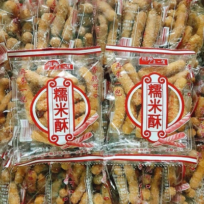 糯米酥老式江米条小吃葱花兰花根麻花油索味糯米酥条江米条代餐.