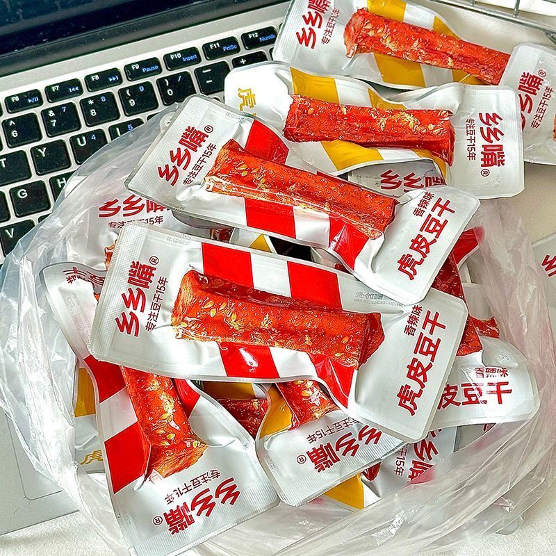 日期新鲜乡乡嘴虎皮豆干即食解馋麻辣豆腐零食休闲正品便宜