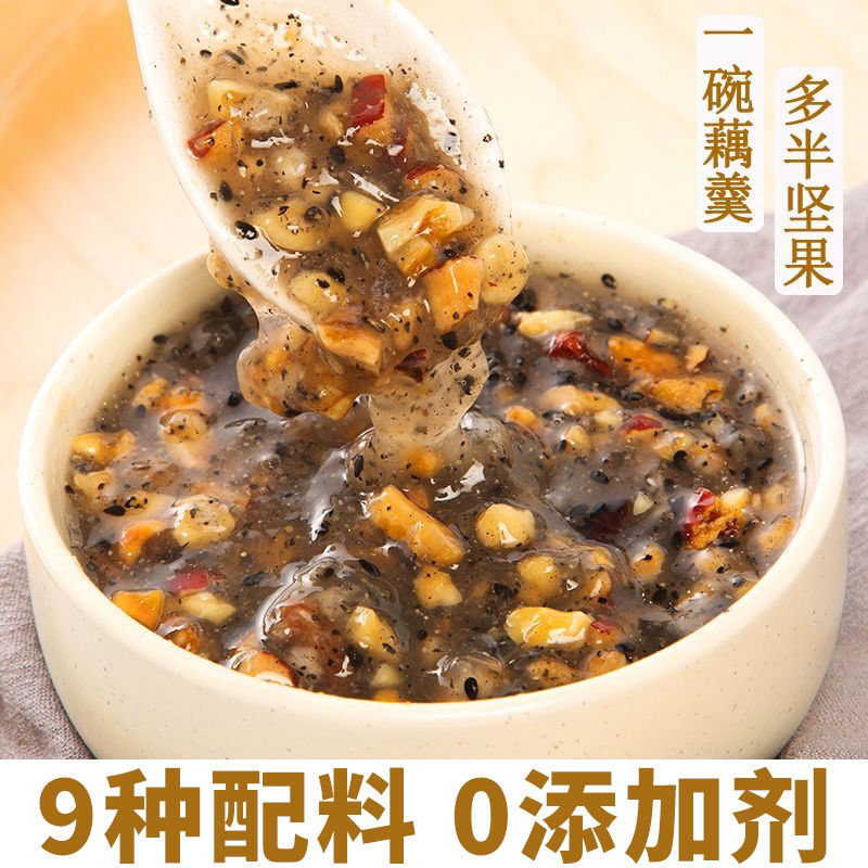 坚果藕粉羹代餐粉多配料营养速食无添加早餐孕妇坚果藕粉罐装藕粉