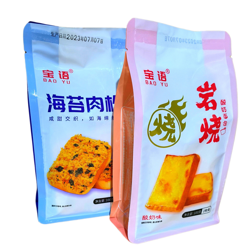 宝语奶酪味沙拉夹心海苔肉松味面包早餐食品糕点学生宿舍零食品