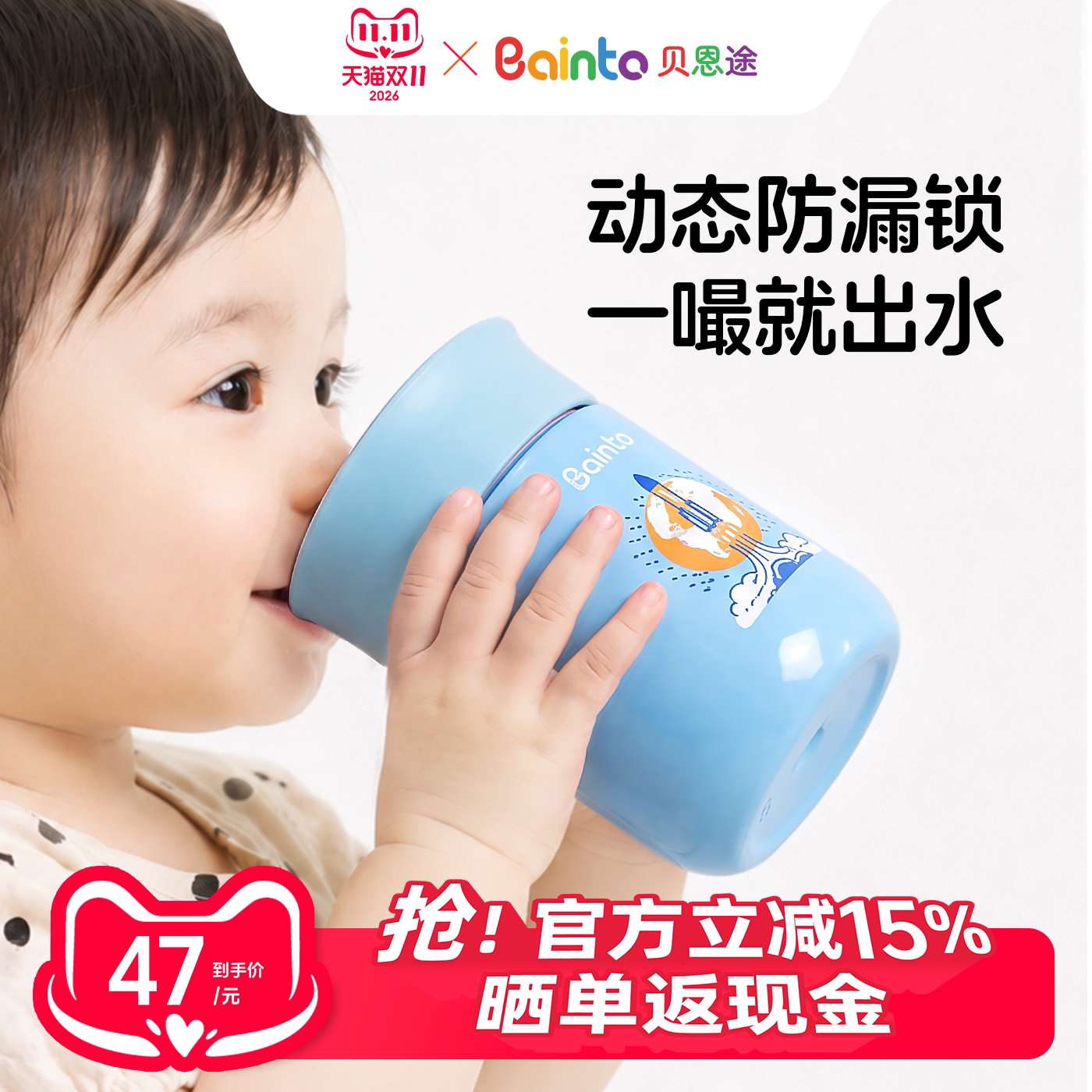 唇控嘬口杯婴儿学饮杯防呛防漏宝宝啜饮杯喝水奶敞口水杯6月-1岁