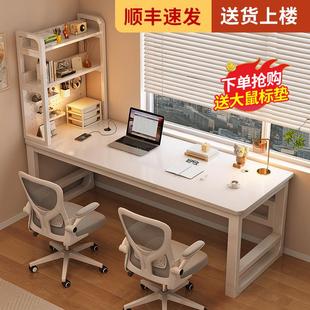 办公桌学生学习写字桌简约书桌书架一体桌 双人电脑桌家用卧室台式