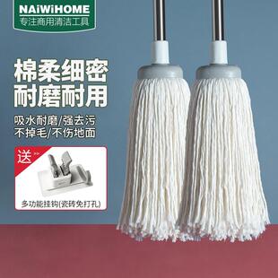 传统拖把家用一拖净圆头吸水拖工厂酒店拧水拖地拖布棉线墩布 老式