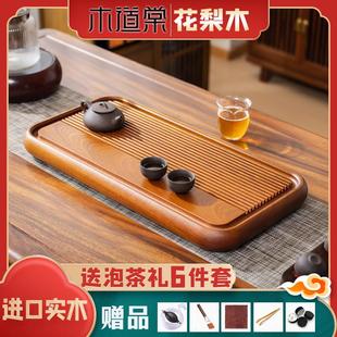 新款 实木家用泡托盘电木 整块非洲刚果花梨木茶盘 办公室功夫茶海