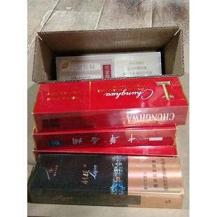 盒定做箱子纸盒 香烟烟飞机盒粗支打包盒烟盒特硬盒子纸箱快递包装