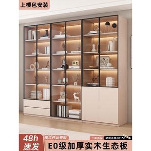 实木书柜带玻璃防尘组合柜子一体到顶酒柜客厅整墙展示柜家用书架