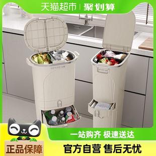 星优厨房垃圾桶家用带盖防臭新款 双层高款 大容量厨余干湿分离日式