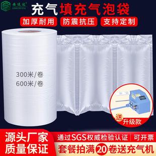 可撕拉 葫芦膜气泡枕快递专用充气填充袋防震防摔缓冲气泡袋膜卷装