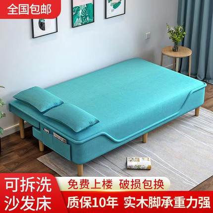 沙发床折叠两用2024新款多功能折叠床小户型客厅租房懒人布艺沙发