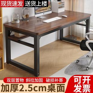 桌子书桌学生家用简易出租屋长条电竞办公桌写字工作台卧室电脑桌