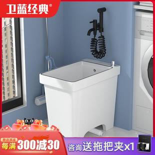 竖款 卫蓝经典 拖把池阳台家用小尺寸高脚拖地池洗墩布槽拖把盆50A