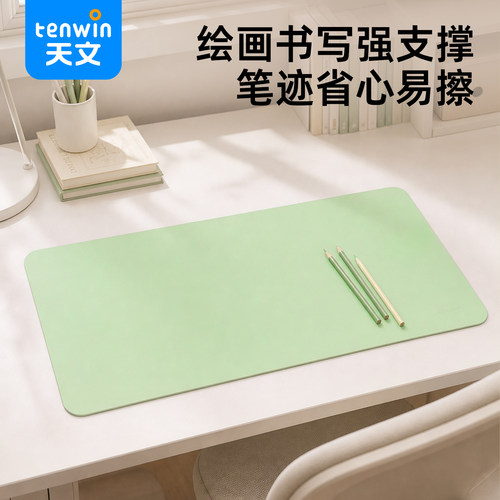 天文学习桌垫防水防滑防污耐脏护眼写字垫绘画书写鼠标垫电脑桌垫