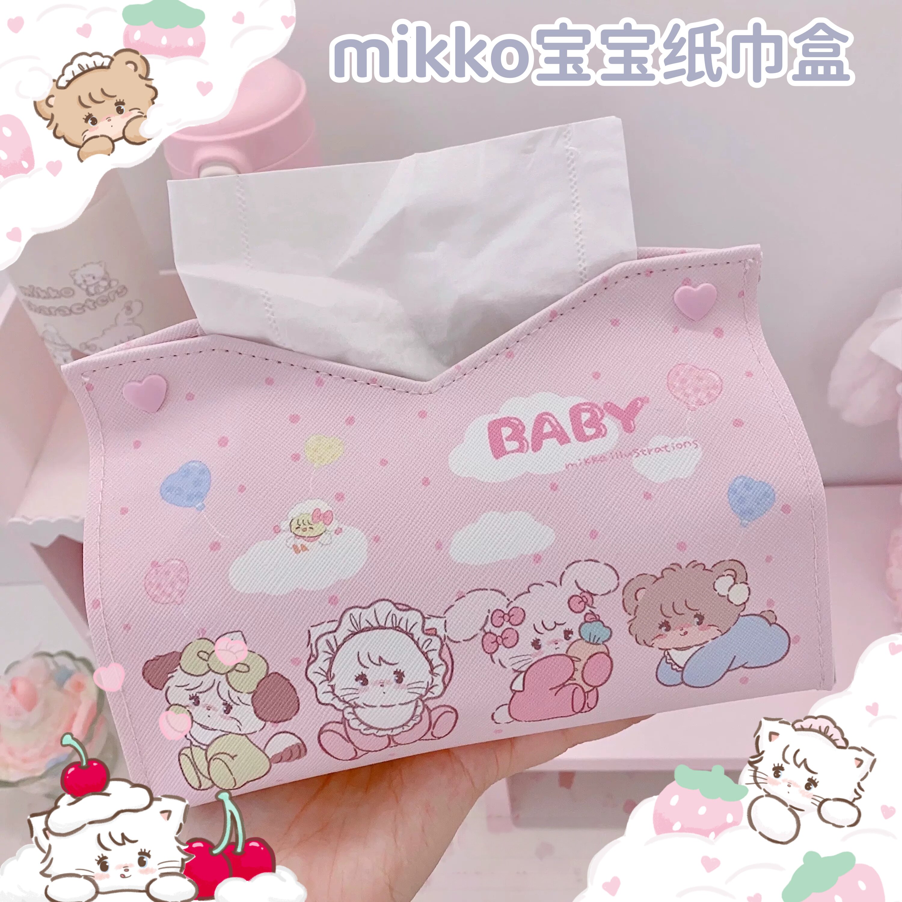 mikko可爱卡通皮质桌面纸巾盒