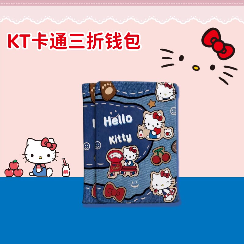 牛仔小猫三折零钱卡包女学生