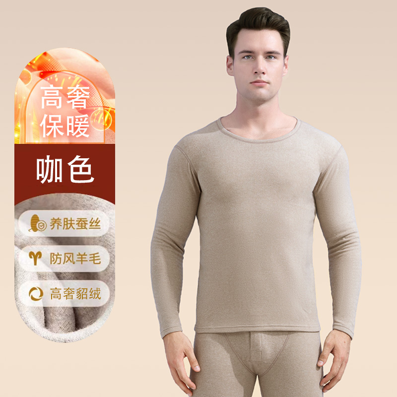 004 2025新款冰结秋冬无痕羊绒桑蚕丝修身保暖男女士秋衣裤套装