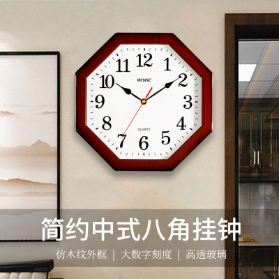 红色八卦挂钟客厅家用大气八角形钟表中式复古挂表静音挂墙时钟
