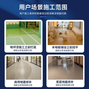 自流平水泥地面家用高强度找平砂浆地流平改造翻新修补室外地坪漆