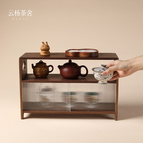 云杨茶舍黑胡桃木茶具茶壶收纳柜收纳架博古架桌面实木防尘置物架
