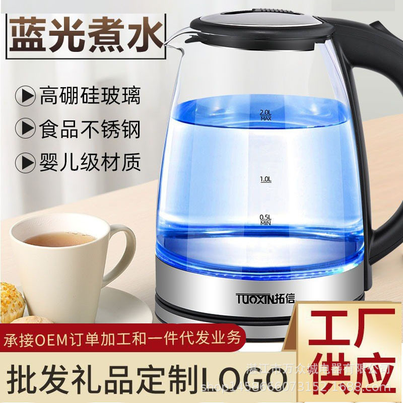 家用玻璃水壶电热水壶欧美英规烧水壶110v开水壶礼品