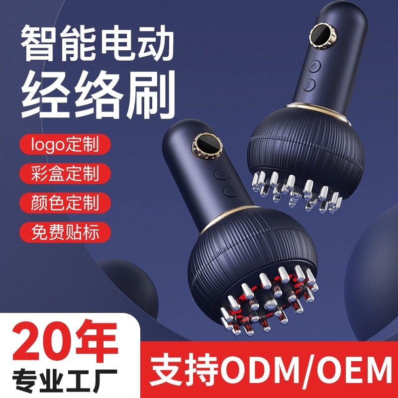 智能刮痧仪多功能家用电动刮痧器吸痧走罐负压加热拔罐仪经络刷