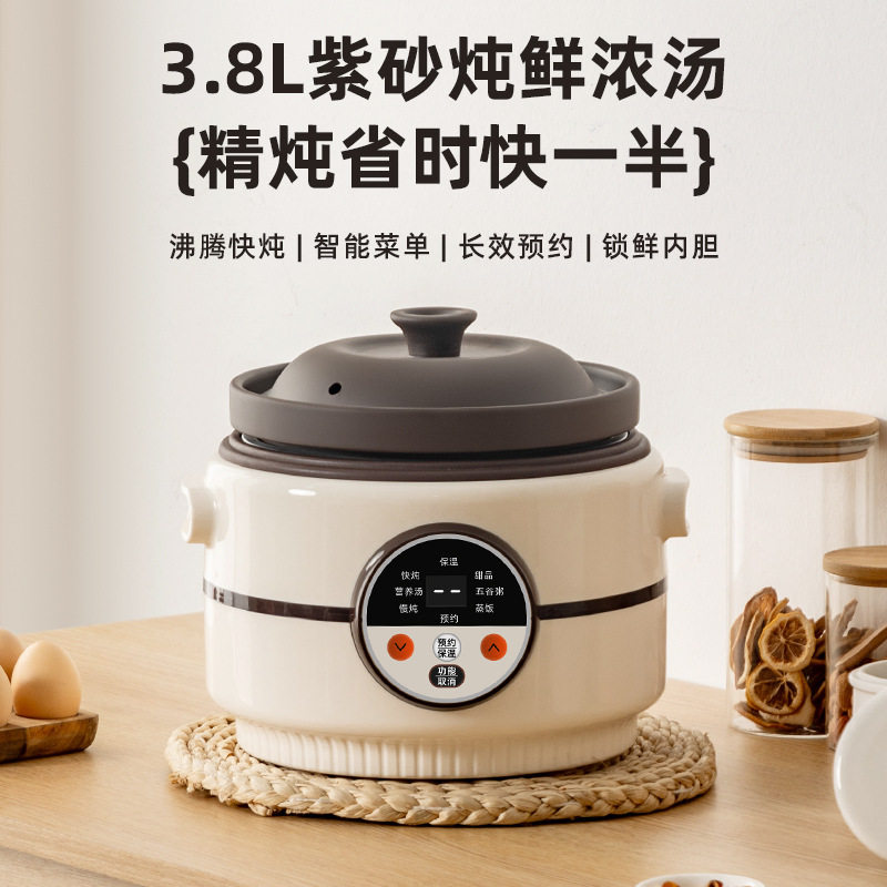 全自动快速电炖锅宝妈家用煲汤炖汤炖肉煮粥紫砂电饭煲电炖锅