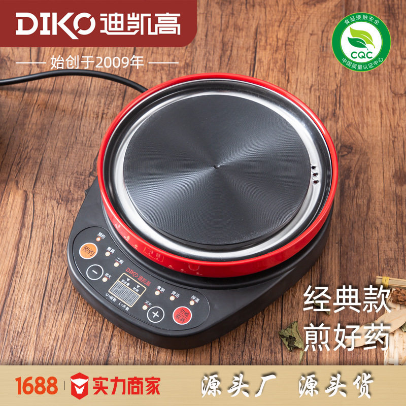 分体煎药壶电源底座多功能家用煎中药陶瓷砂锅适用液体加热器