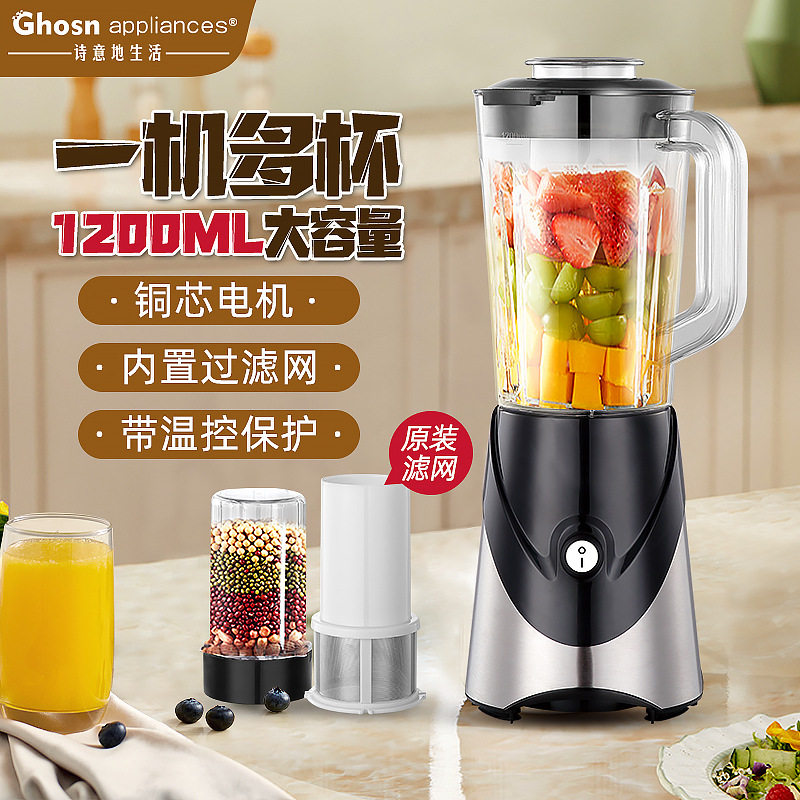 110V/220V 榨汁机小型家用果汁机便携式原汁机料理机水果榨汁杯