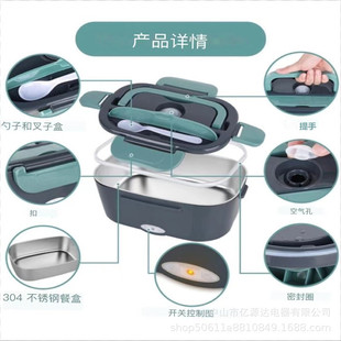 家用不锈钢保温饭盒便当盒车载免注水加热饭盒便携式电热饭盒礼品