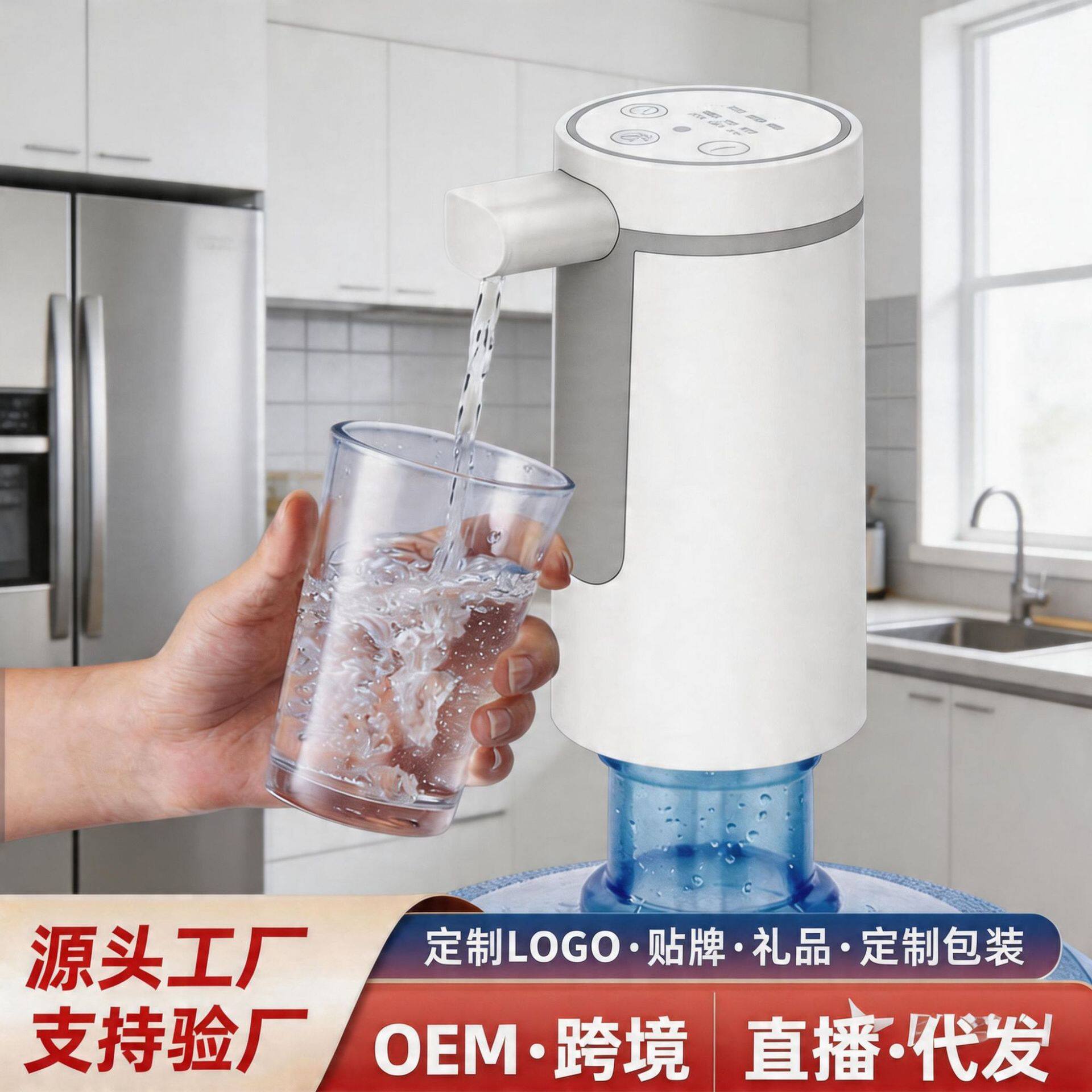 自动伸缩抽水器电动吸水机家用饮水户外压水器上水泵桶装水抽水器